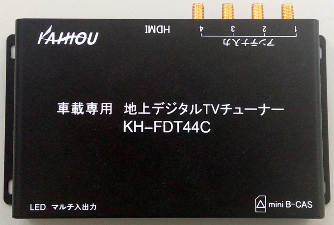 KH-FDT44C | カイホウジャパン